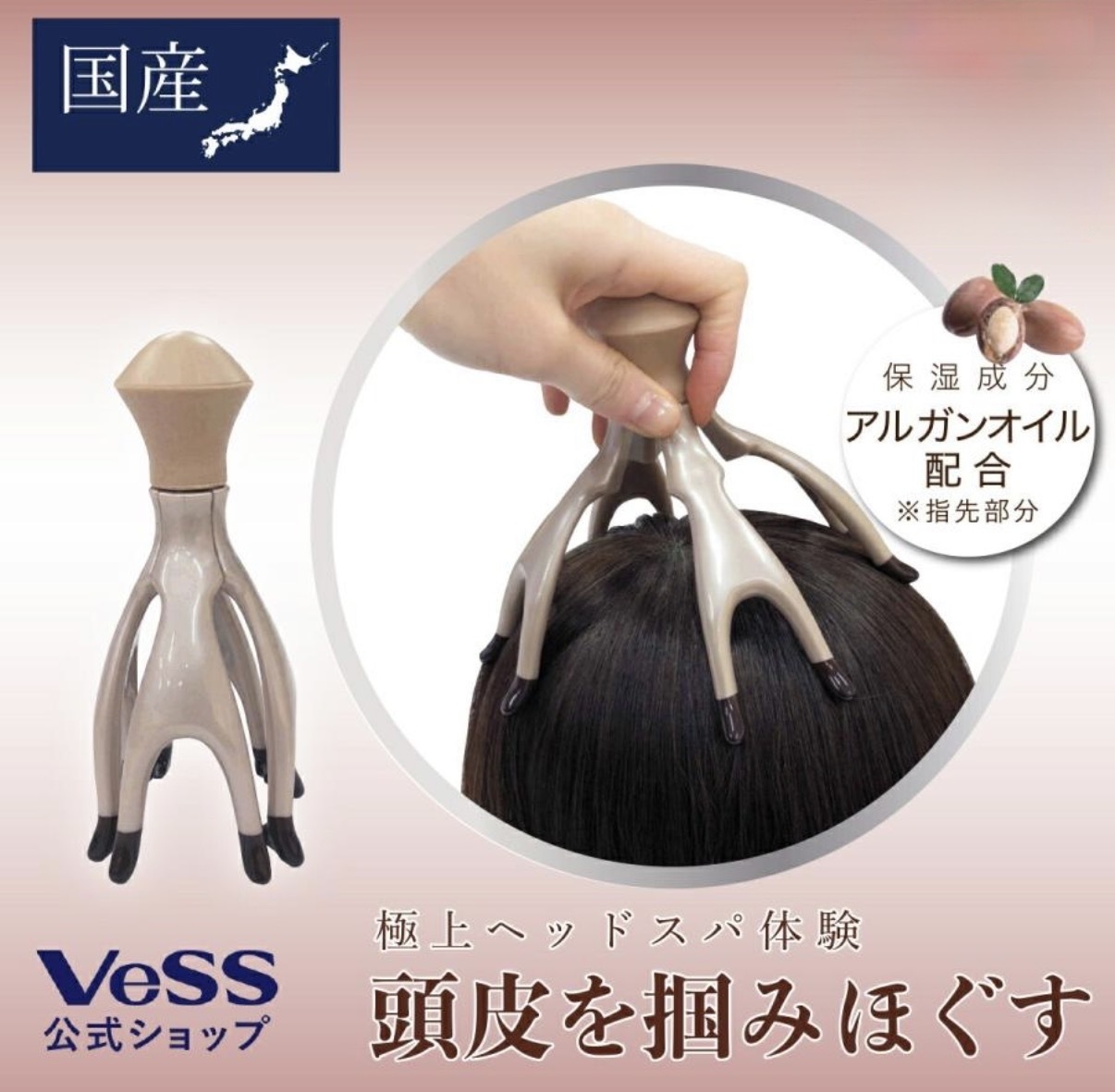 【多莉自用】JP Vess Momirise 頭皮按摩器 3067 TK260729