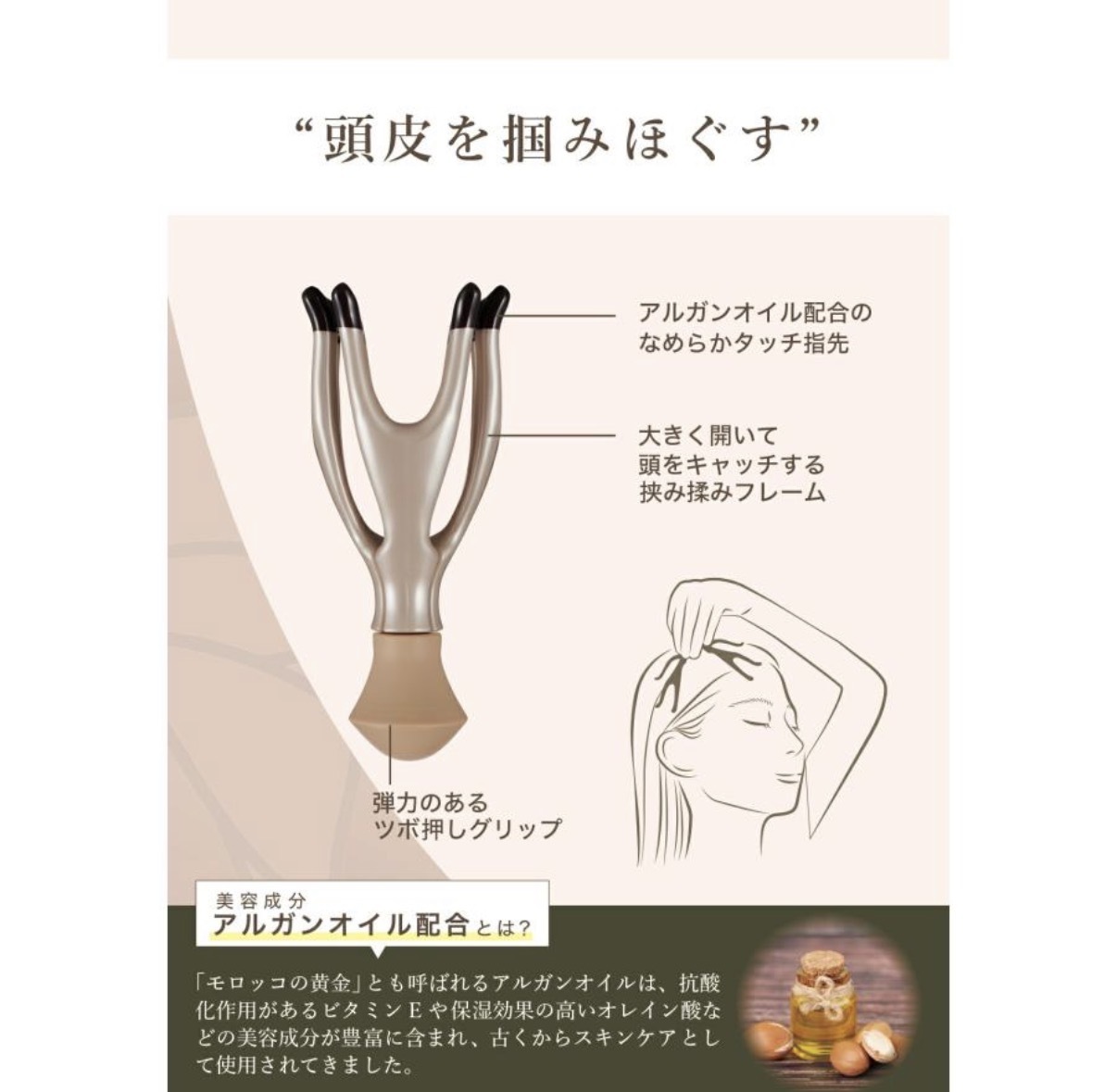 【多莉自用】JP Vess Momirise 頭皮按摩器 3067 TK260729