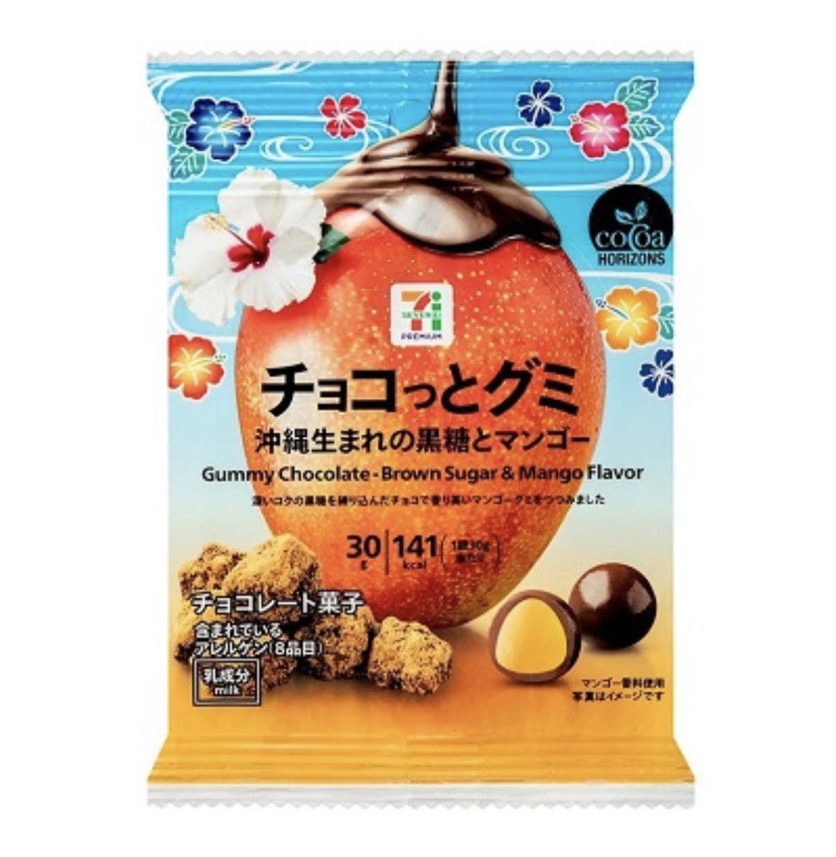 【季節限定】JP 沖繩生黑糖芒果風味朱古力軟糖 30g 2866 TK260729