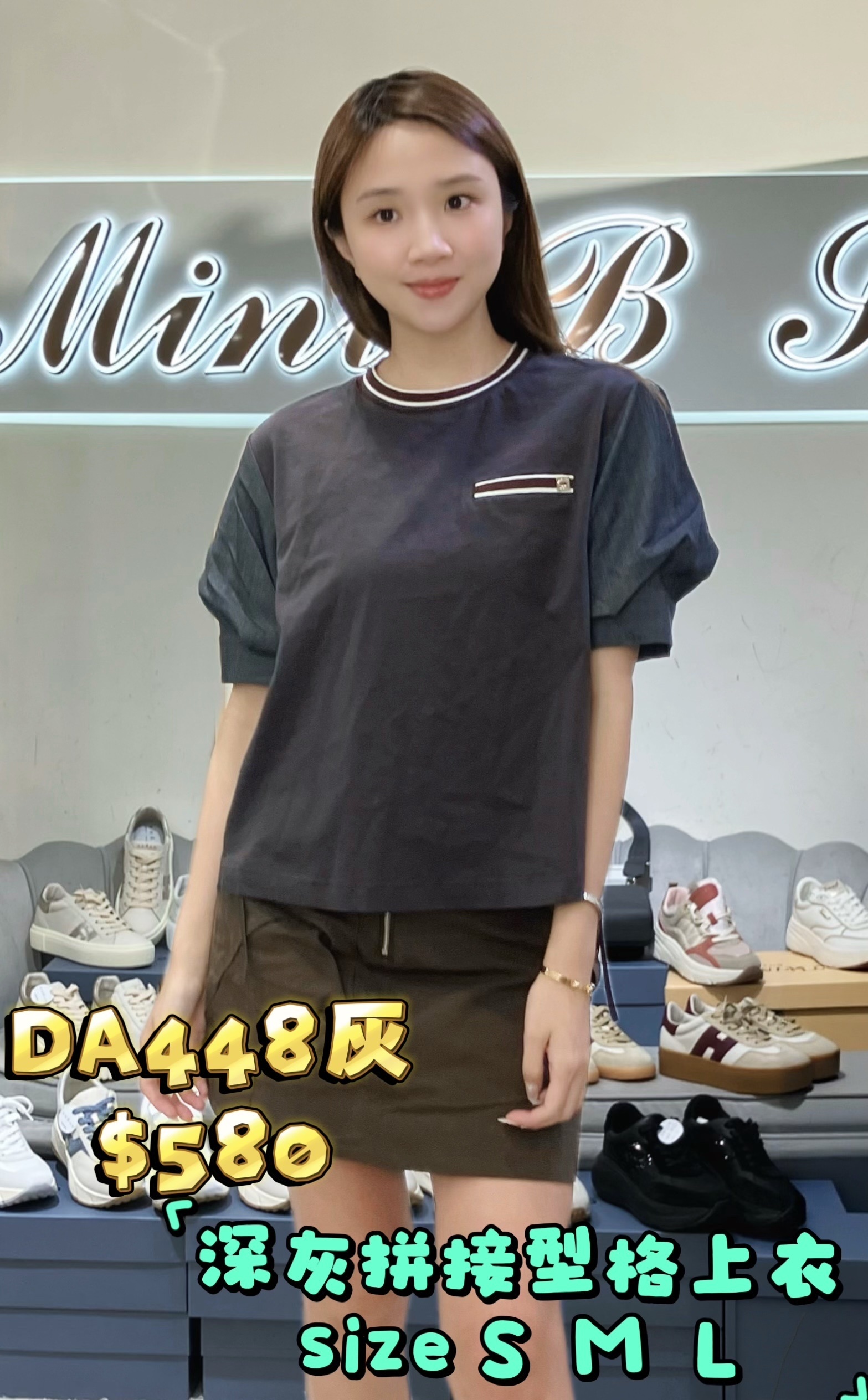 DA448 灰 -T