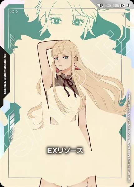 【EXR-006 SP】EXリソース(ギギ・アンダルシア)(パラレル)/異圖