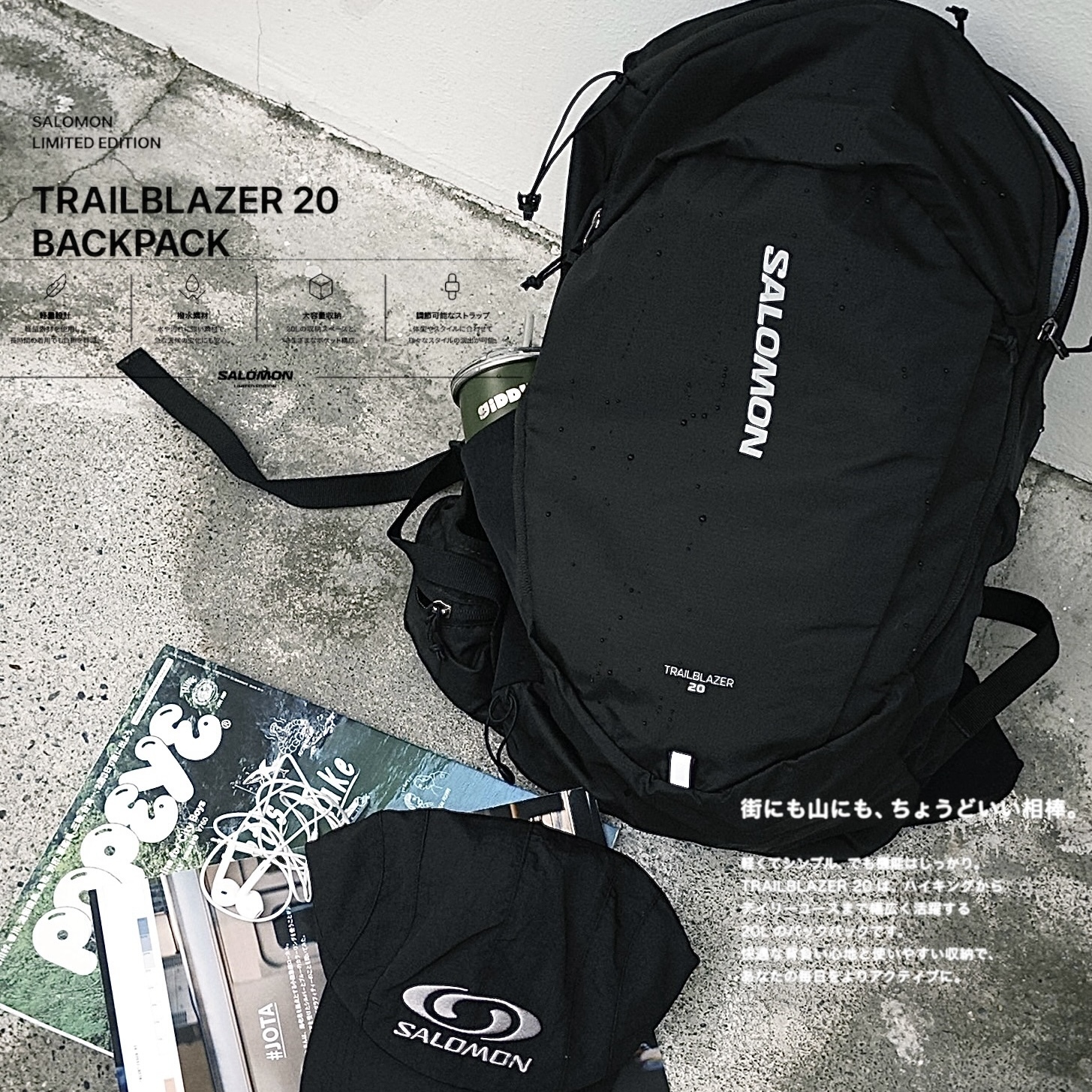 ｜搶手斷貨款🔥｜Salomon 輕量 city backpack 後背包 20L/10L