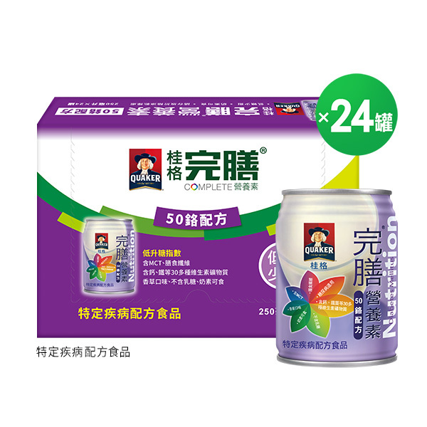 桂格完膳 糖尿病適用50鉻配方250mlX24罐 [推薦一次選購2組，下單輸碼go300，再折$360! ]