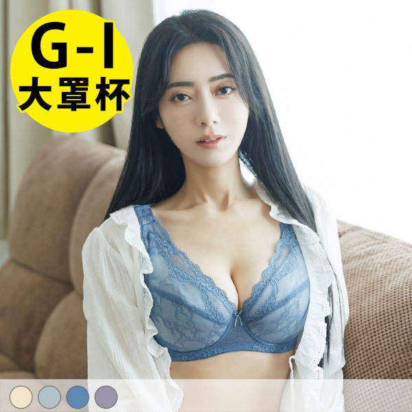 極致波濤。舒適拉提全方位包覆大罩杯 G.H.I罩