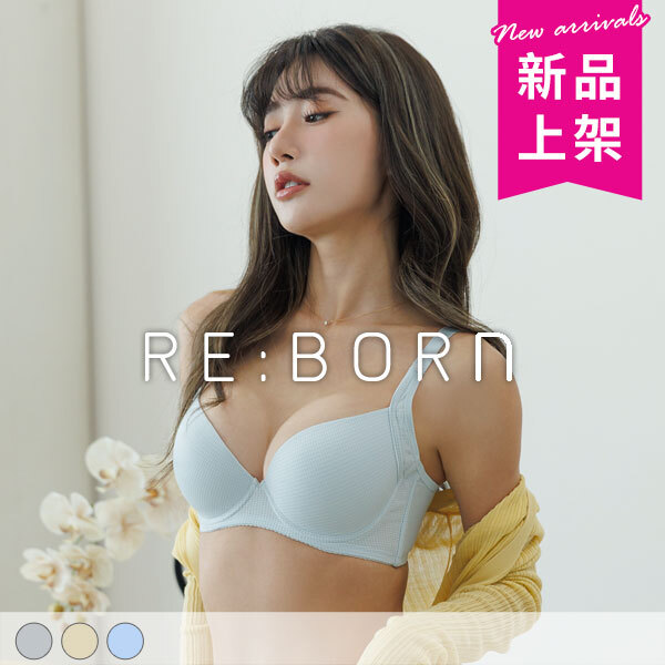朝氣甜心。涼爽服貼無痕輕薄內衣 B.C.D罩