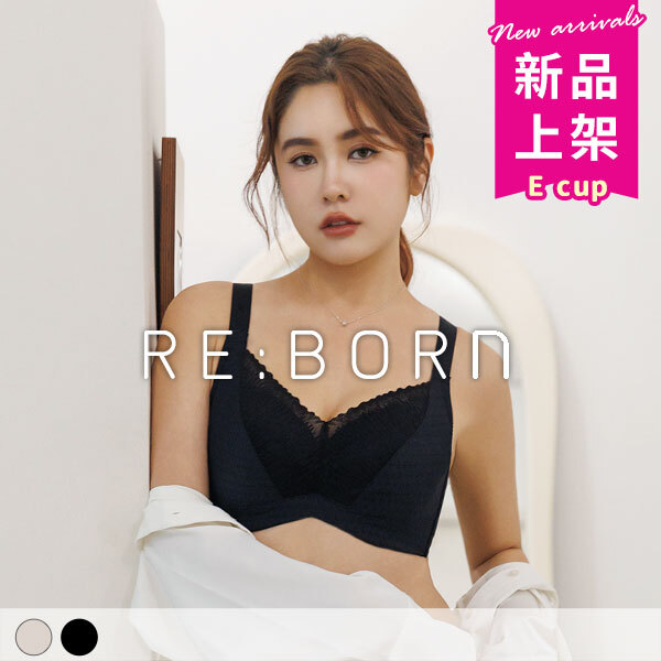 命運女神。涼爽聚攏防外擴內衣 E罩