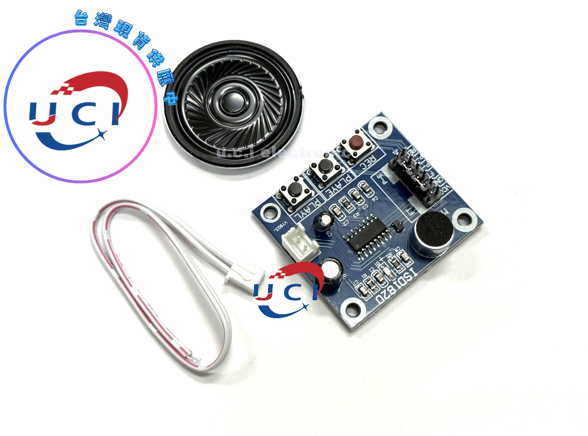 【UCI電子】(13-4) ISD1820錄音語音模組 語音模組 錄放音模組 板帶麥克風 送0.5W喇叭