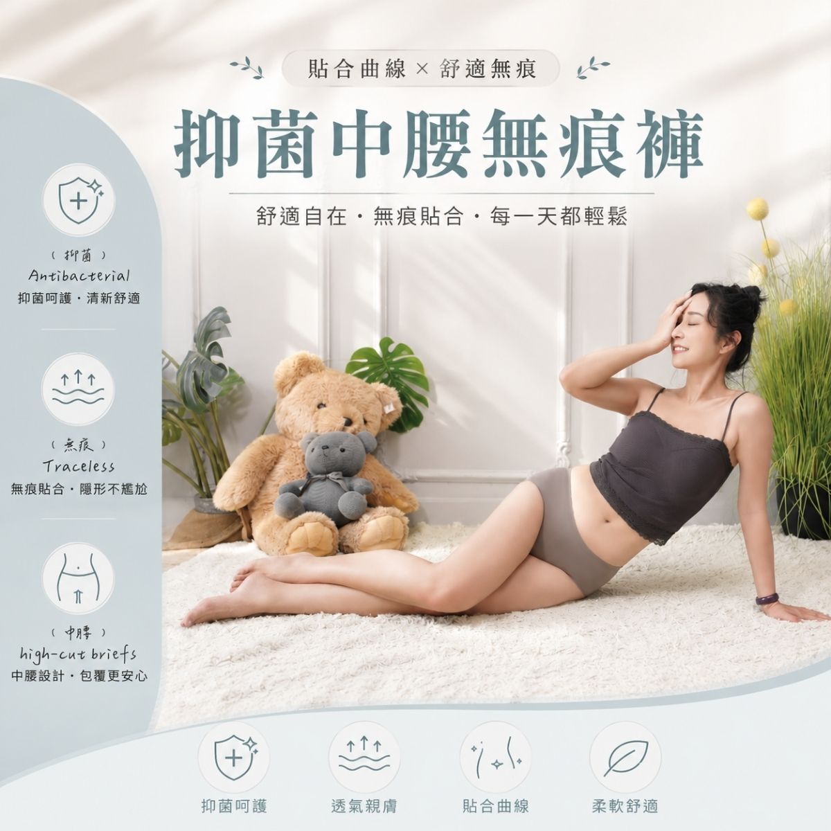A+抑菌中腰無痕褲｜女生內褲 女內褲 抗菌內褲 無痕內褲 中腰內褲 冰絲內褲 透氣內褲 吸汗快乾【輕鬆購五金百貨】