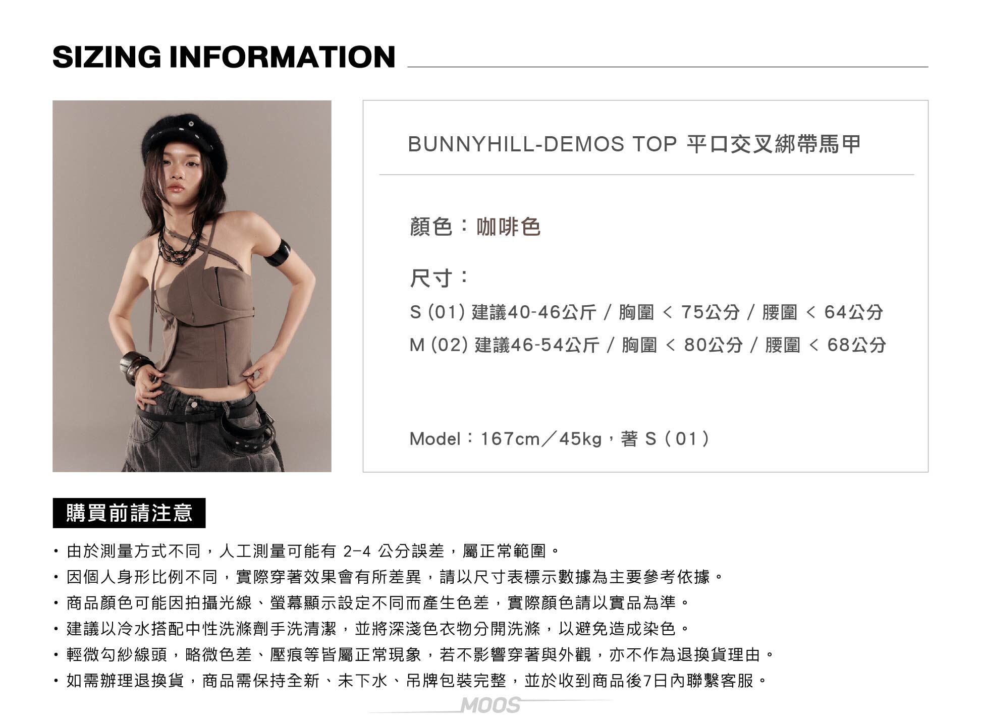 Bunny hill,越南,越南服飾,小眾,品牌