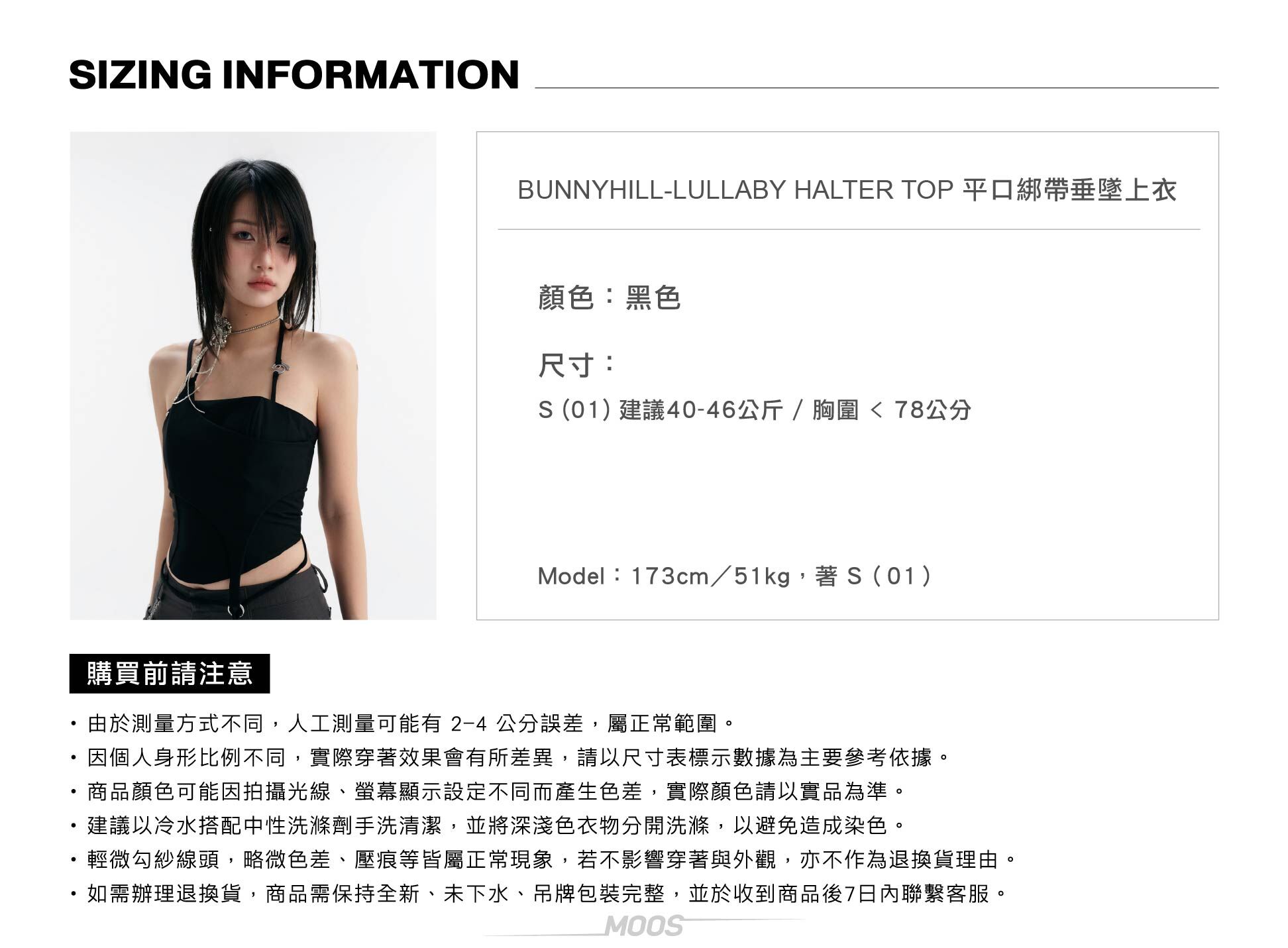 Bunny hill,越南,越南服飾,小眾,品牌