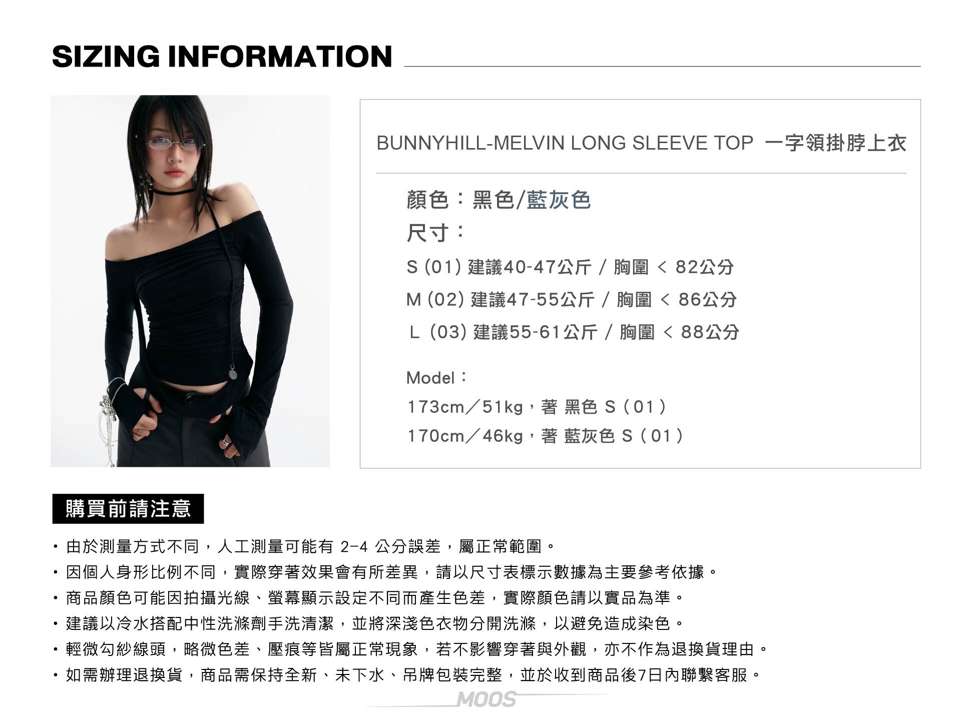 Bunny hill,越南,越南服飾,小眾,品牌