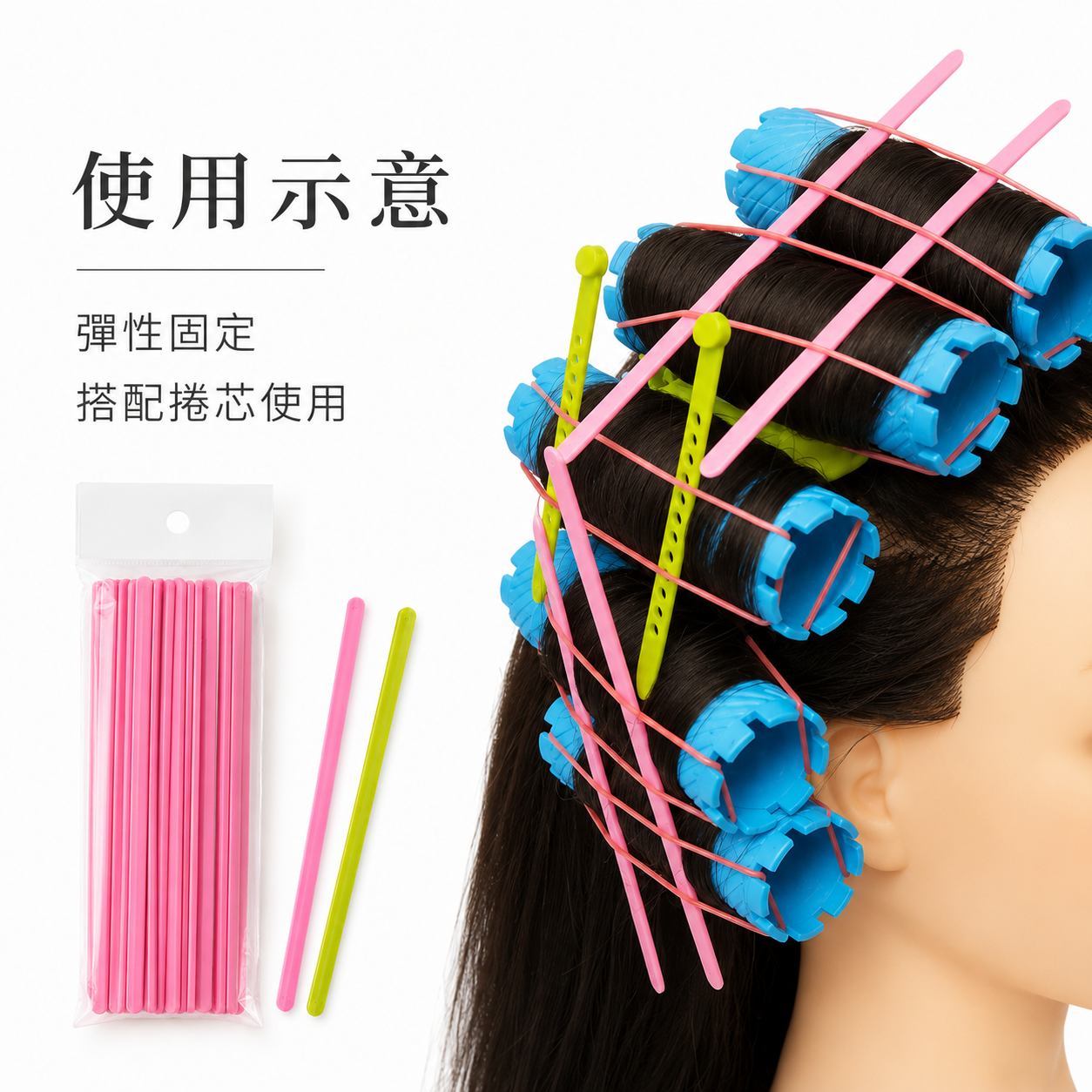 彈性防壓插棒30入