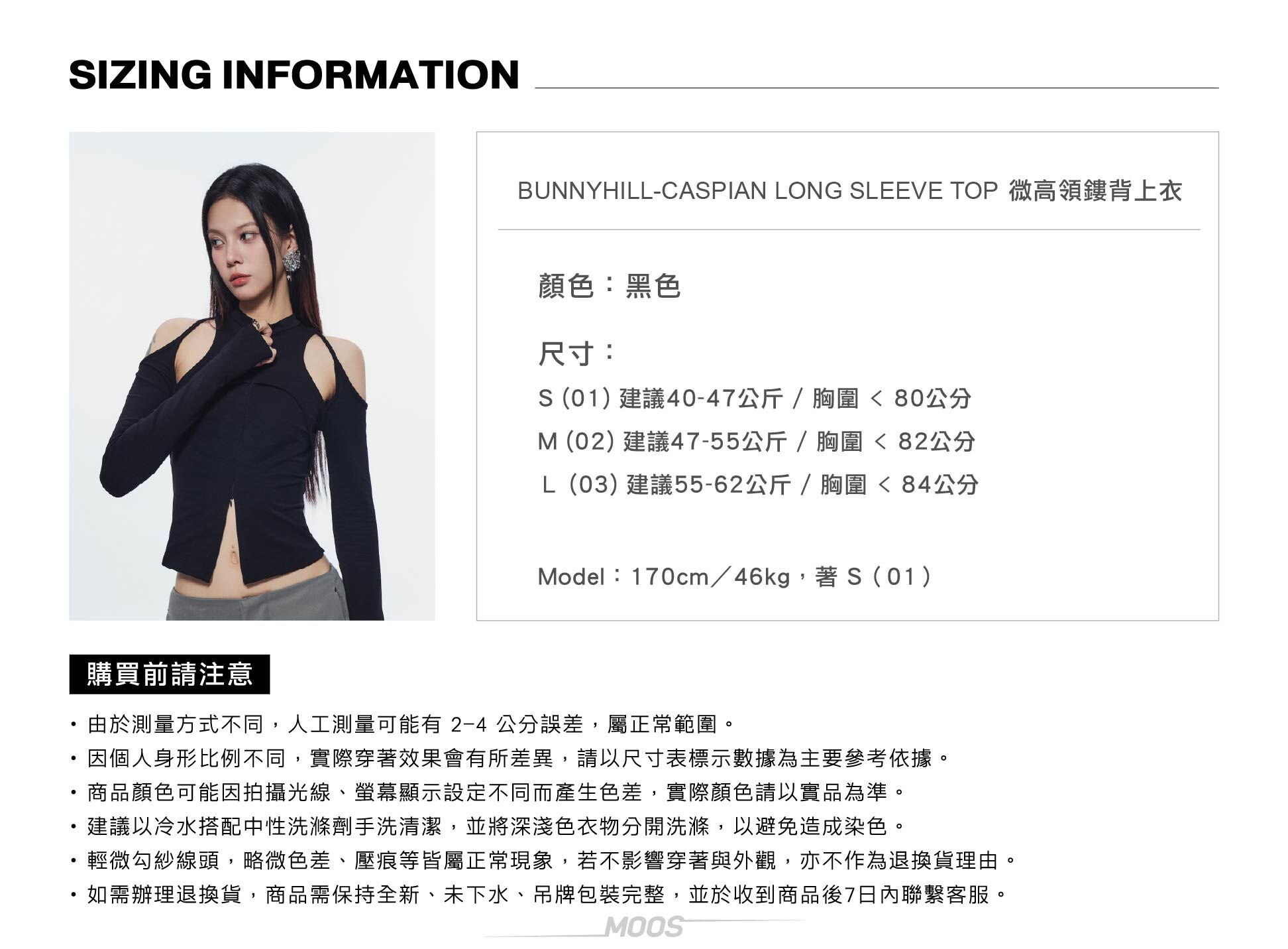 Bunny hill,越南,越南服飾,小眾,品牌