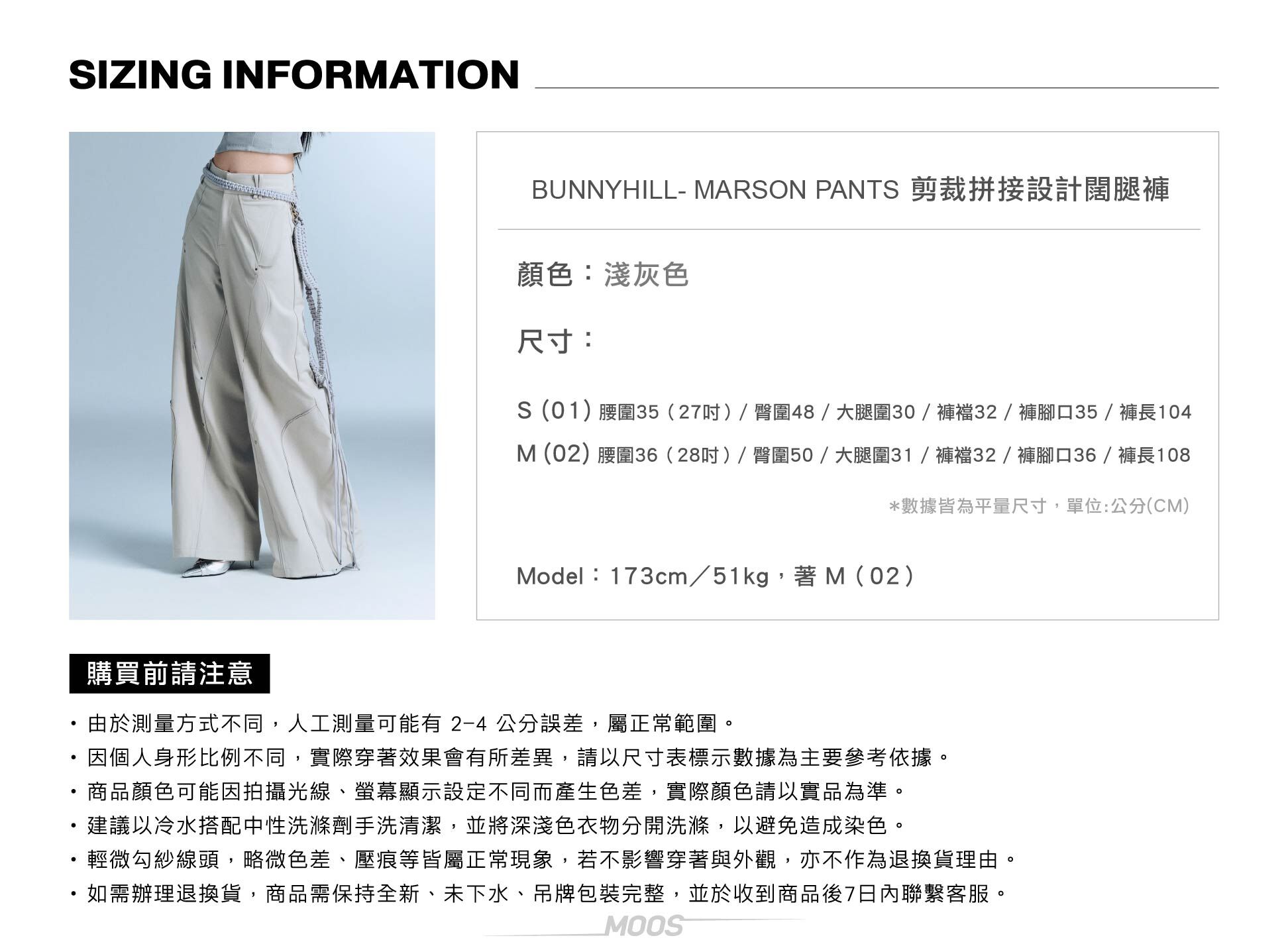 Bunny hill,越南,越南服飾,小眾,品牌