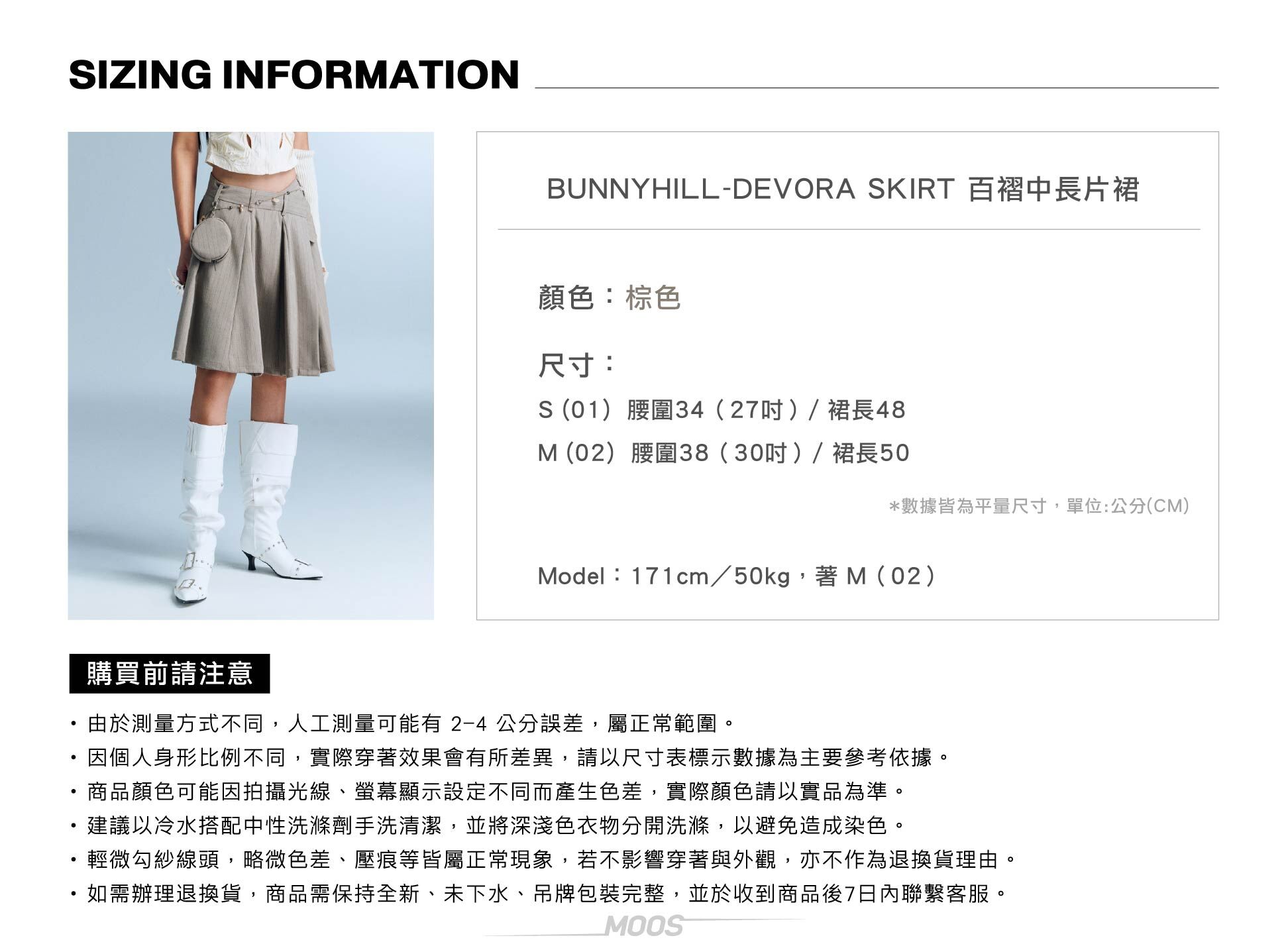 Bunny hill,越南,越南服飾,小眾,品牌