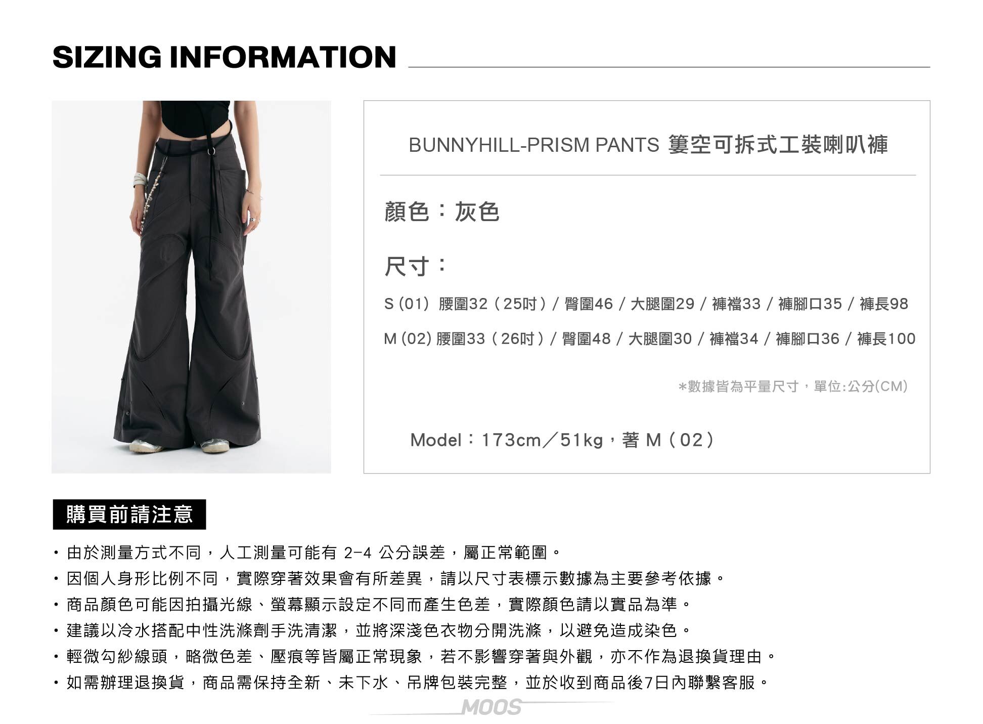 Bunny hill,越南,越南服飾,小眾,品牌