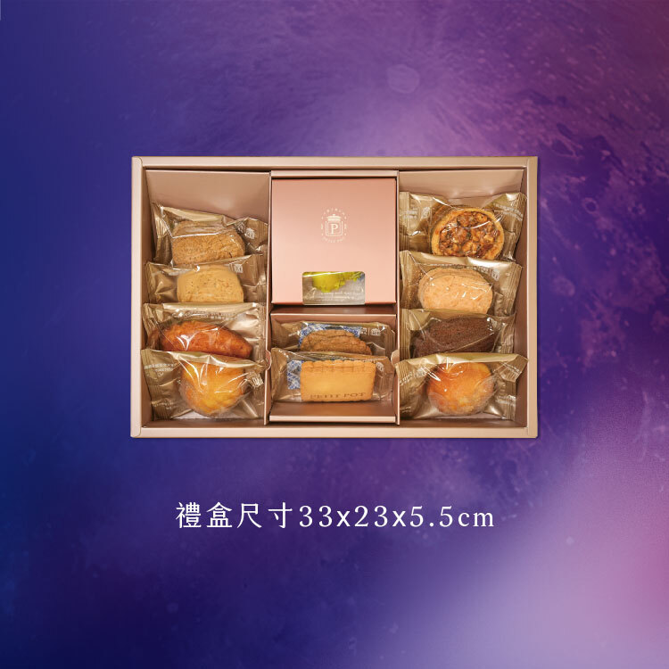 【2026中秋限定】秋月菓子禮盒  -11入 A-3