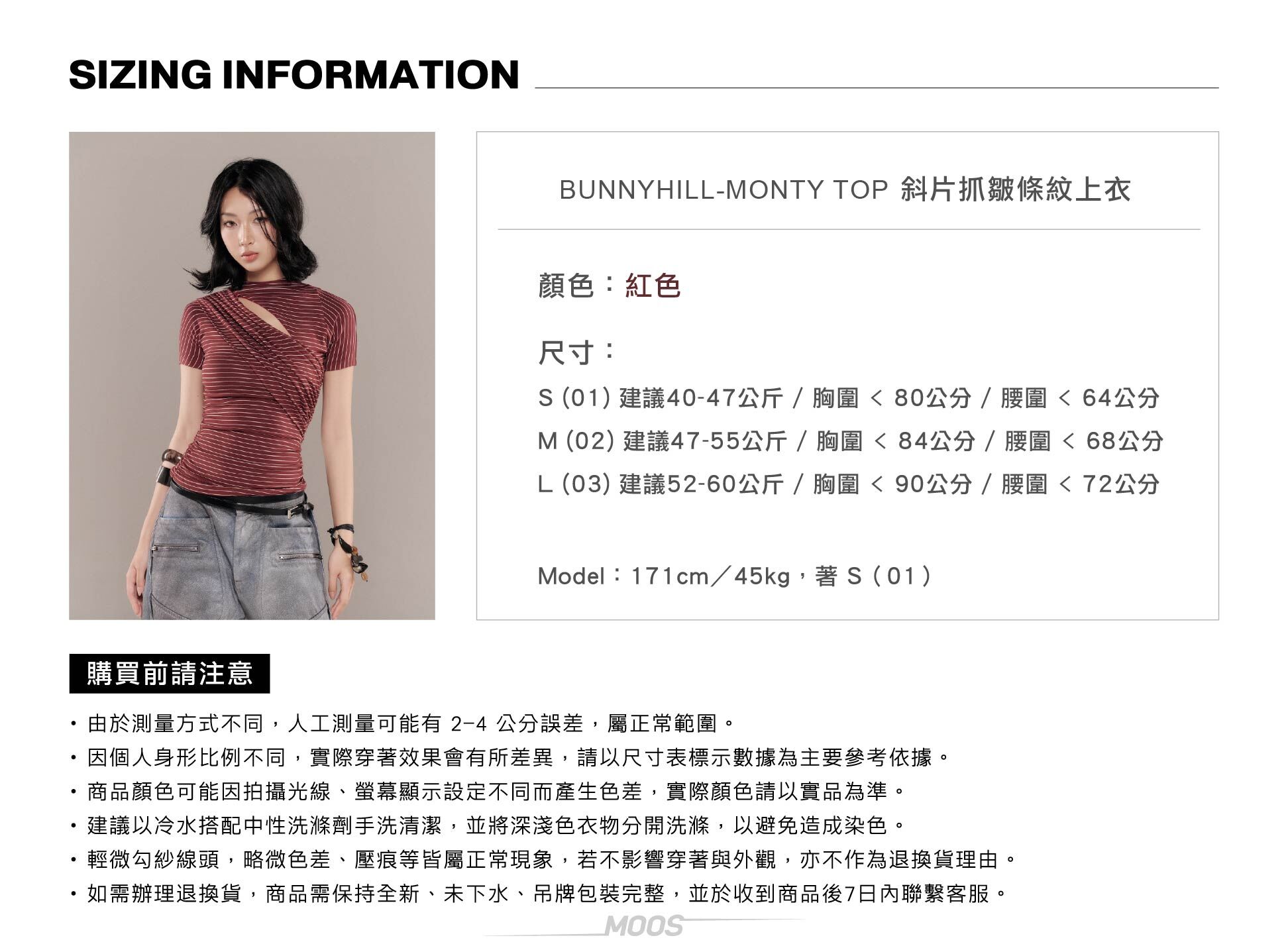 Bunny hill,越南,越南服飾,小眾,品牌
