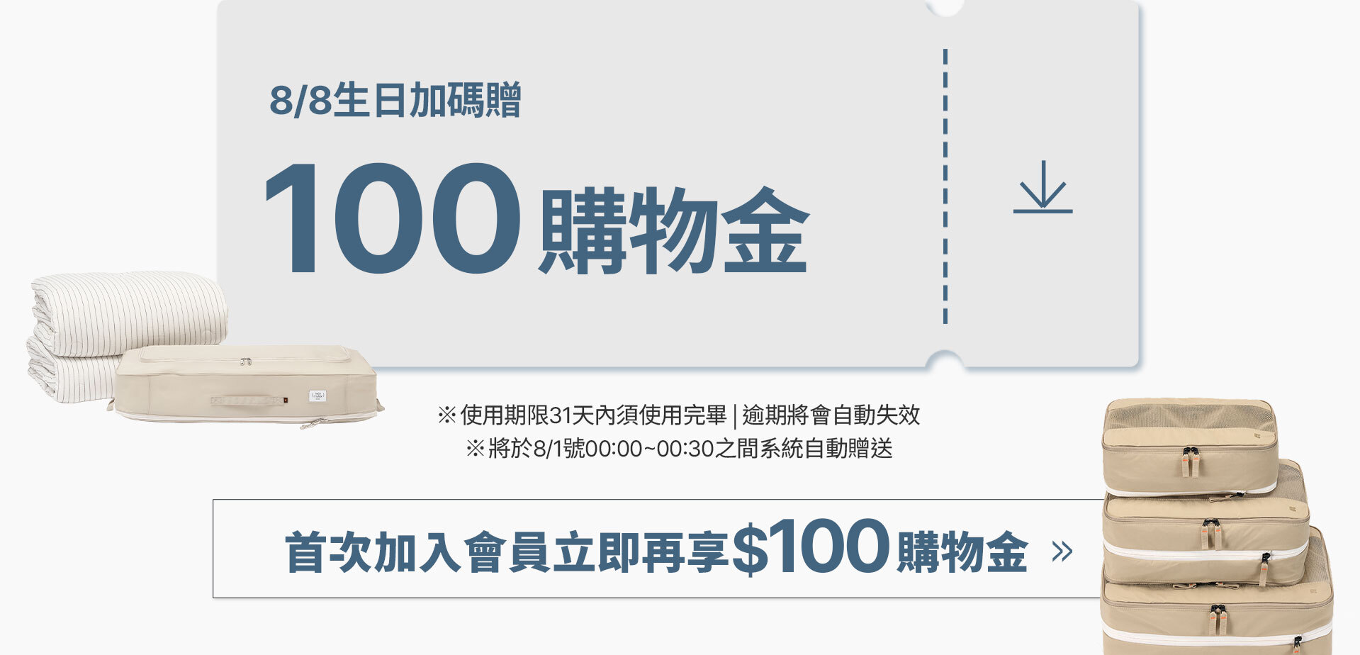 26_0801_歡慶88父親節_pc04