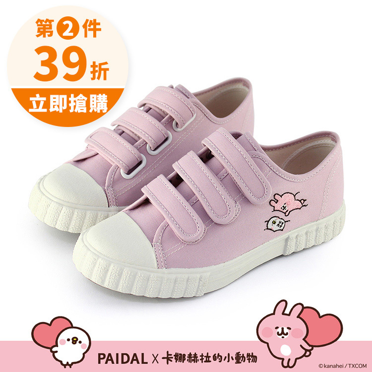 Paidal x 卡娜赫拉的小動物 晚安美夢免綁帶魔鬼氈帆布鞋餅乾鞋-粉紫
