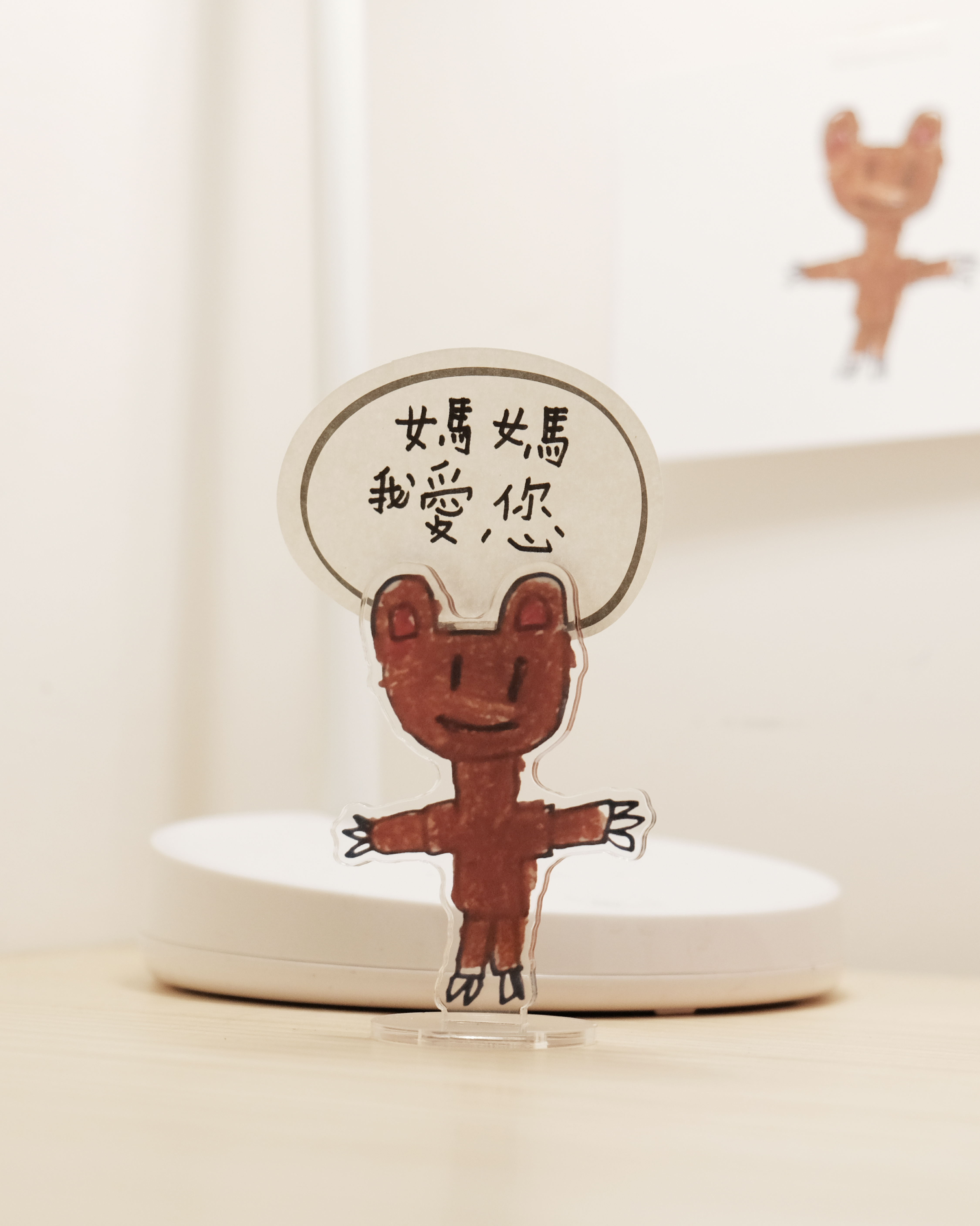 客製兒童畫｜壓克力留言夾