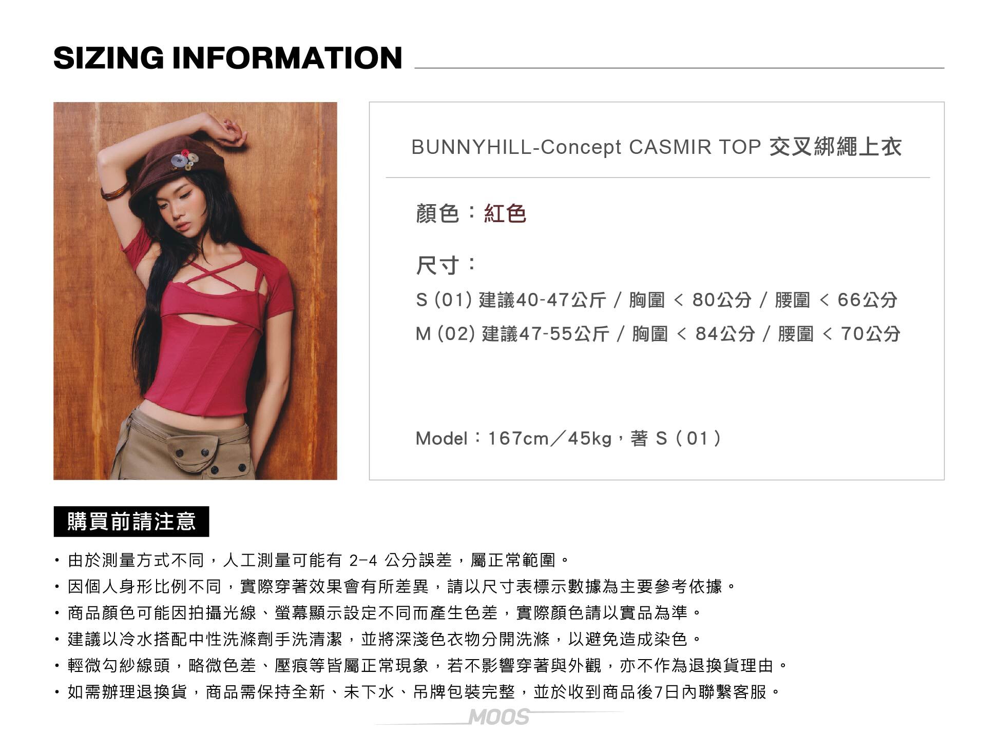 Bunny hill,越南,越南服飾,小眾,品牌