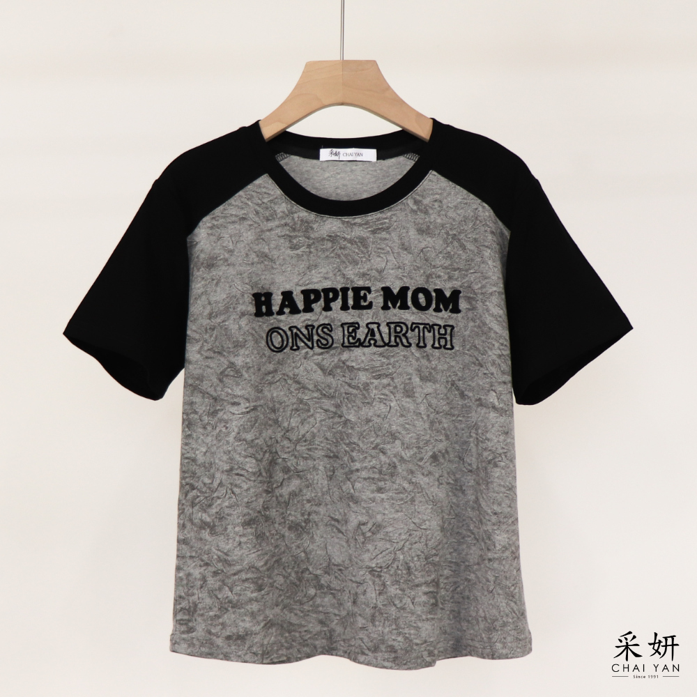 大理石紋跳色短袖上衣