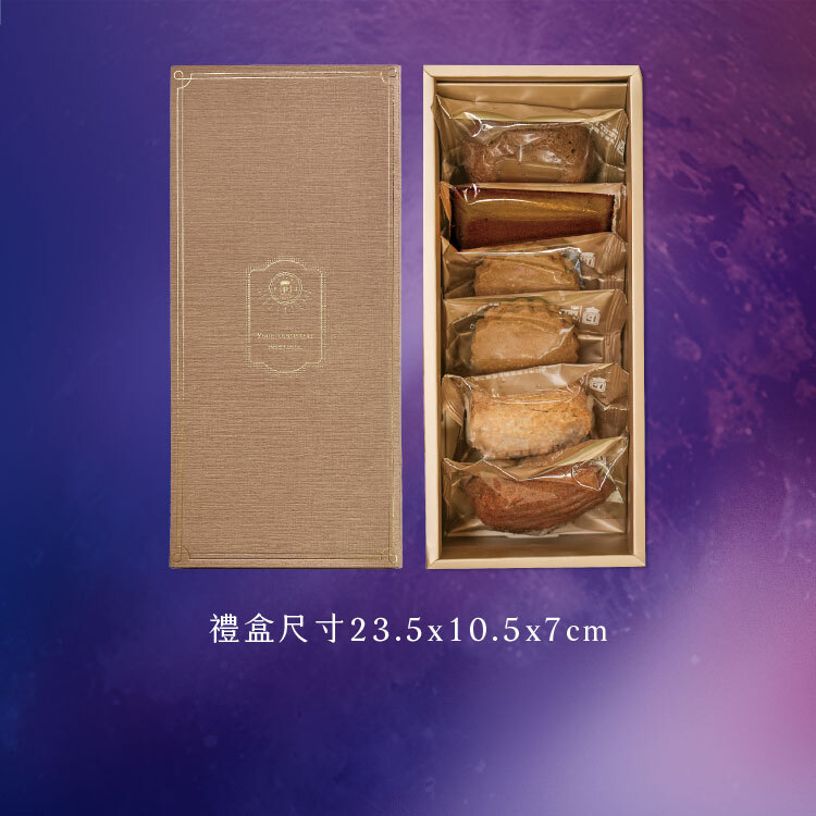 【2026中秋限定】焙茶燒菓子禮盒 -6入 A-9