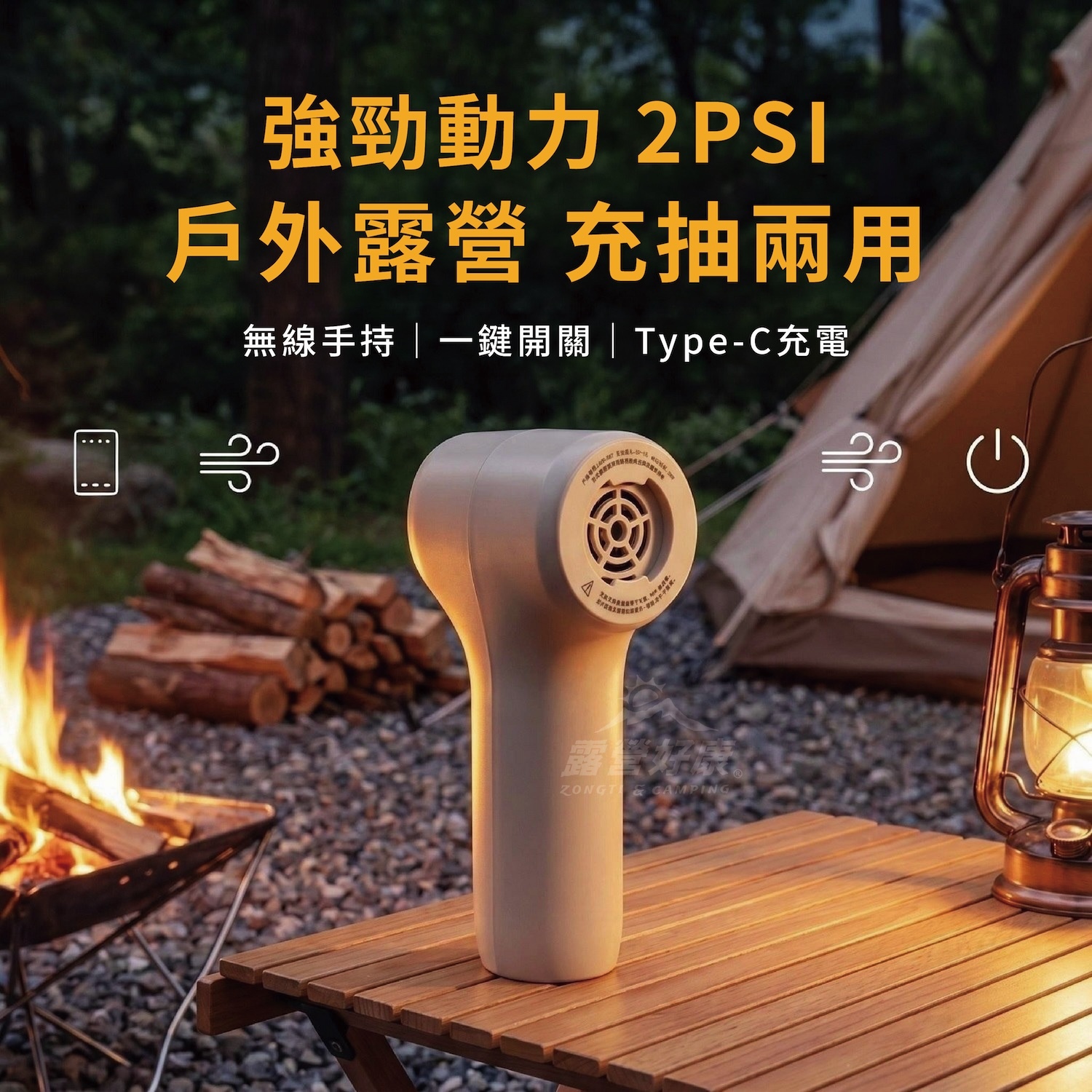 【ZONGTI】疾風瞬充 Pro｜13kPa 無線手持充氣泵 BB13