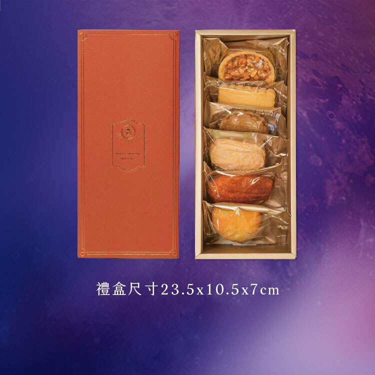【2026中秋限定】橘月菓子禮盒 -6入 A-7