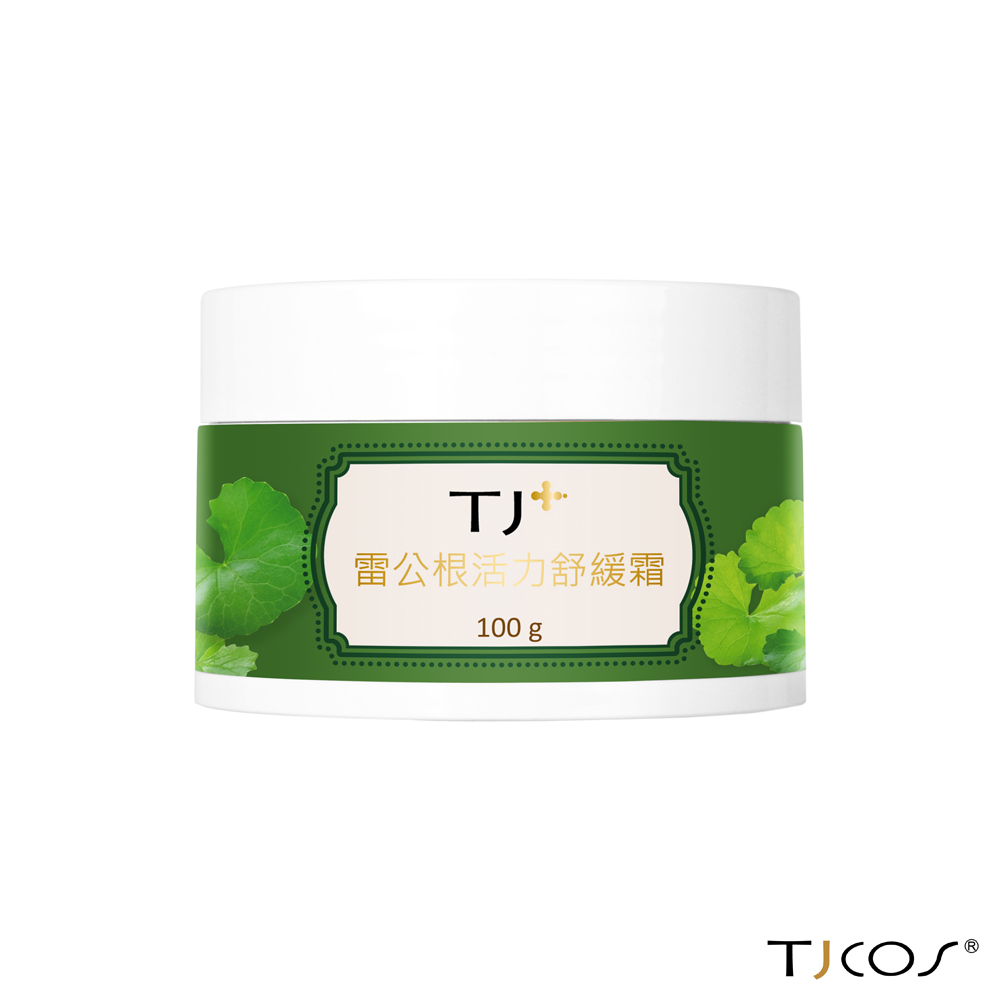 【爸氣寵愛】精緻禮盒★TJ PLUS雷公根活力舒緩霜100gx2入_贈愛心刮痧板