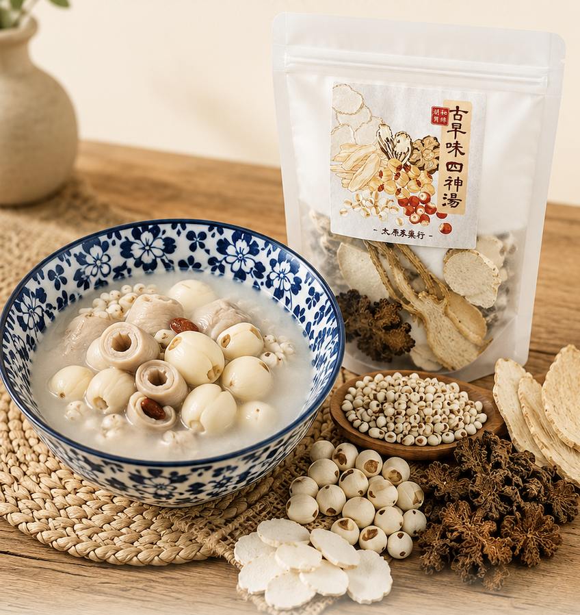 藥膳食補