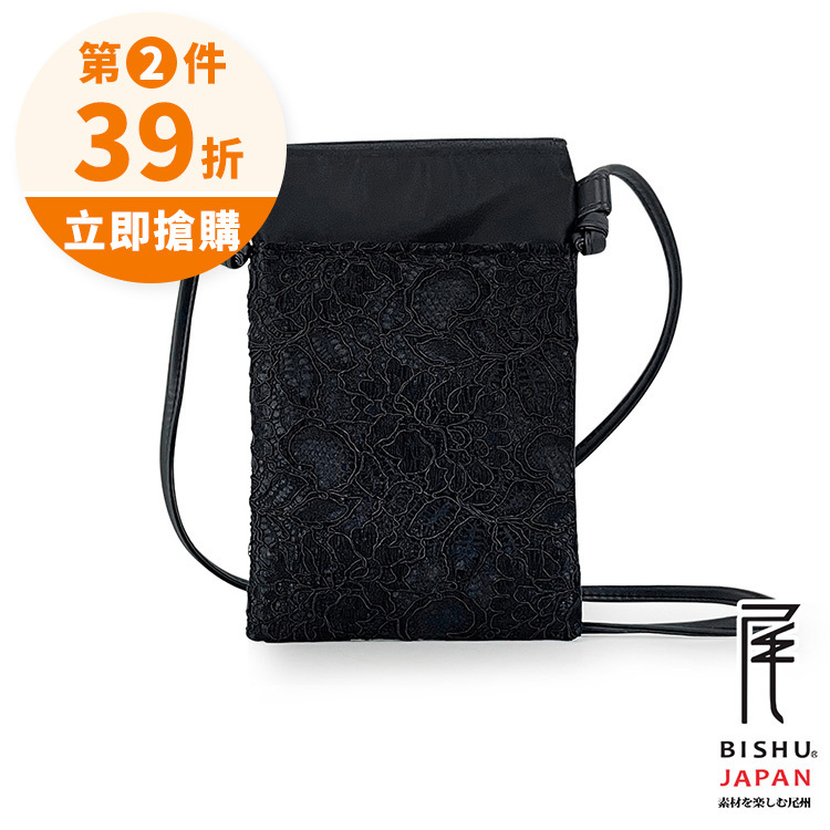 日本製-尾州織 精緻黑蕾絲手機包側背包