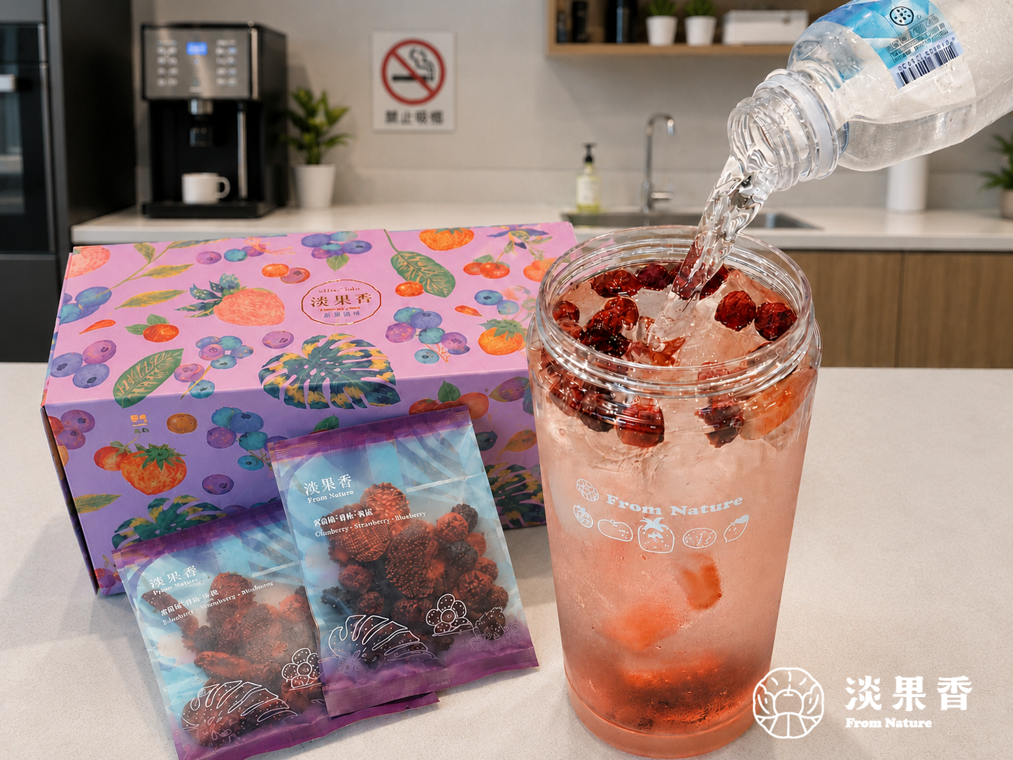 果乾水,果乾水怎麼泡,淡果香,辦公室飲品,無添加飲品,泡果乾水,綜合野莓