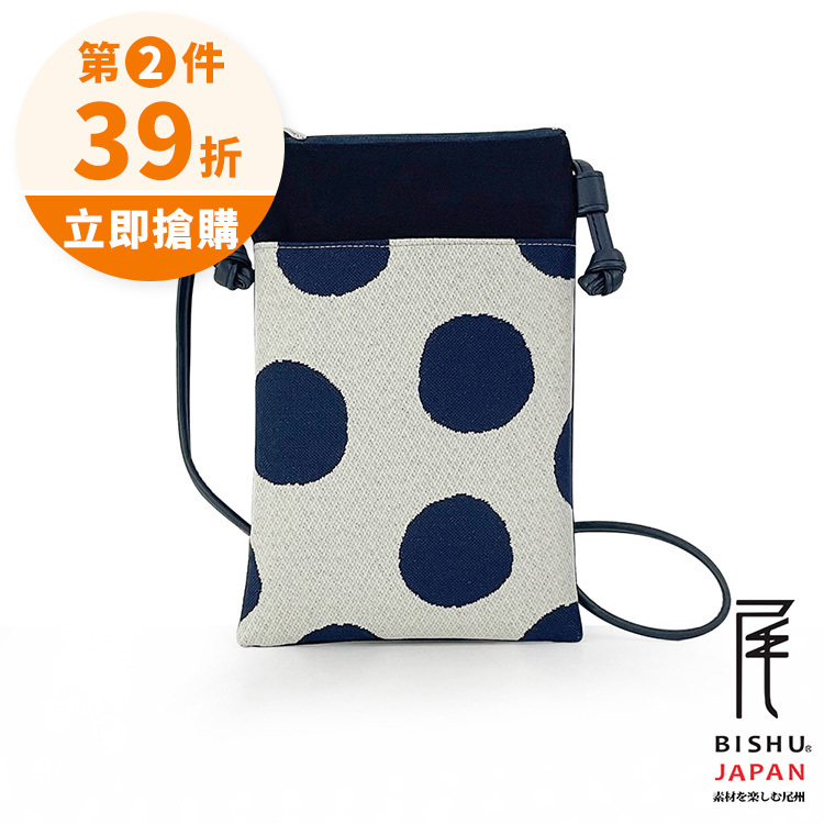 日本製-尾州織 和風圓點手機包側背包-深藍