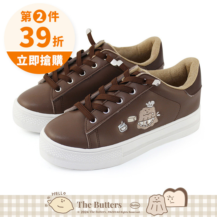 Paidal x The Butters奶油家族 烤焦可露露烘焙系列免綁帶跳色厚底休閒鞋不彎腰鞋-濃可可