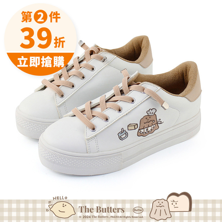 Paidal x The Butters奶油家族 烤焦可露露烘焙系列免綁帶跳色厚底休閒鞋不彎腰鞋-小白鞋