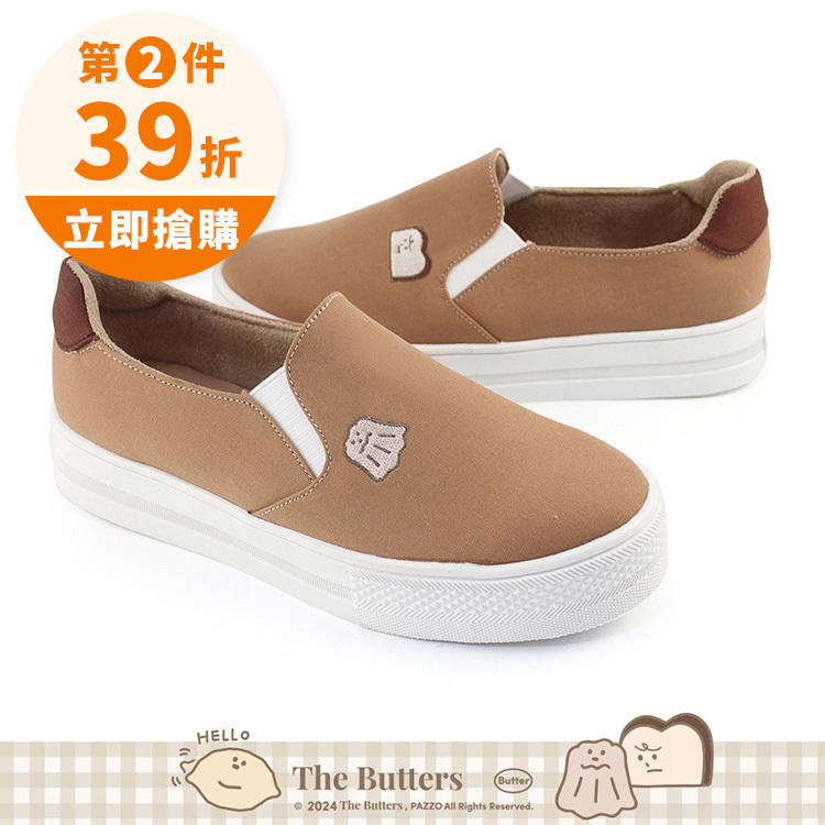 Paidal x The Butters奶油家族 可露露與吐司先生電繡跳色厚底懶人鞋不彎腰鞋-焦糖