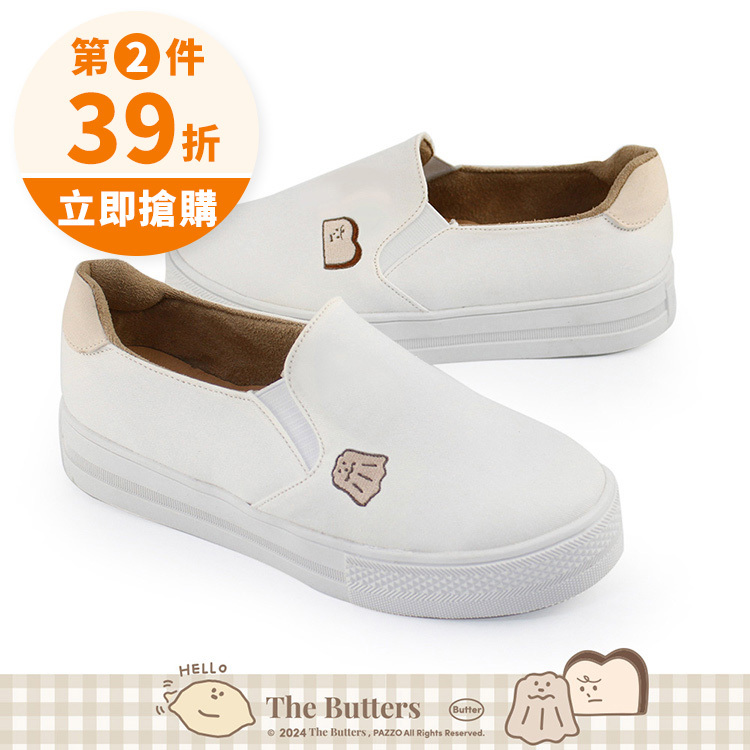 Paidal x The Butters奶油家族 可露露與吐司先生電繡跳色厚底懶人鞋不彎腰鞋-白