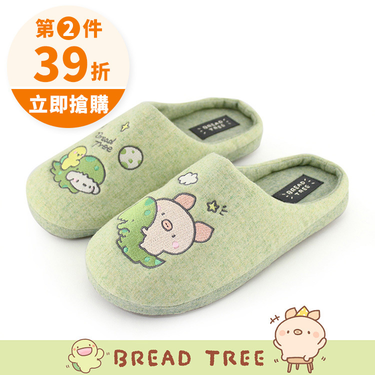 Paidal xBread tree麵包樹 俏皮恐龍毛絨室內拖鞋-草綠