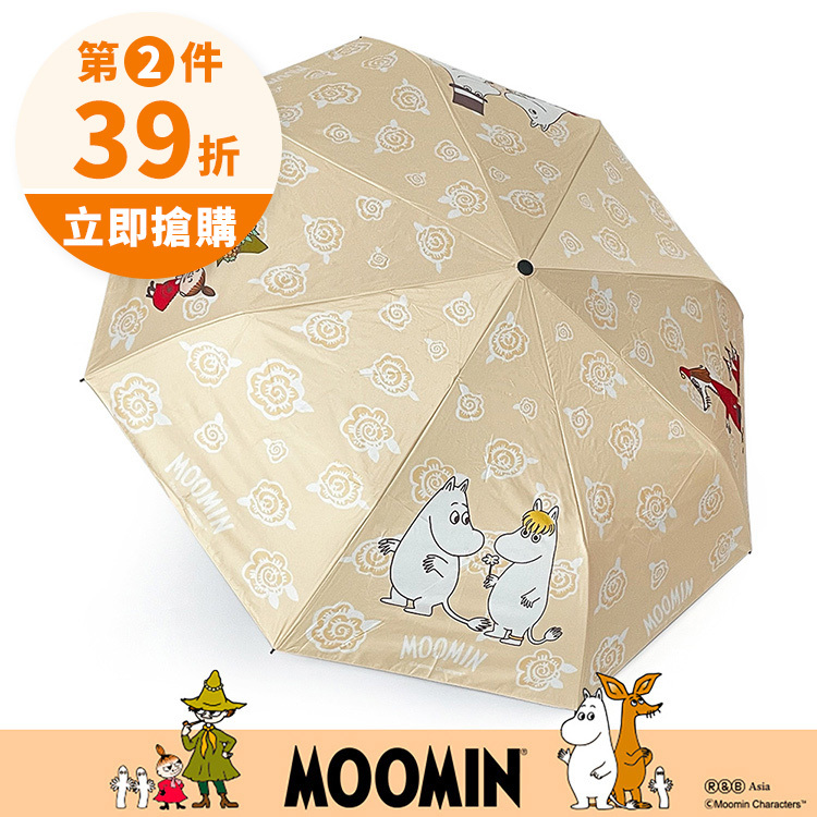 Paidal x Moomin姆明谷 春日花朵滿版自動三摺開收傘-黃