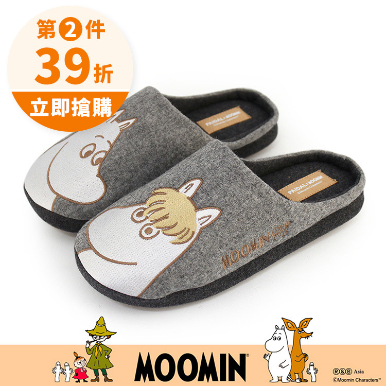 Paidal x Moomin姆明谷 姆明與歌妮毛絨室內拖鞋
