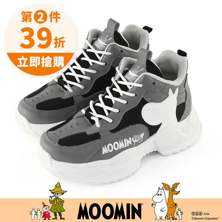Paidal x Moomin姆明谷 姆明剪影厚底增高綁帶老爹鞋休閒鞋-黑
