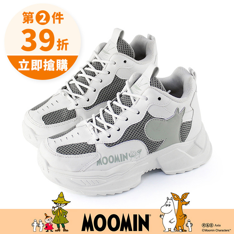 Paidal x Moomin姆明谷 姆明剪影厚底增高綁帶老爹鞋休閒鞋-白
