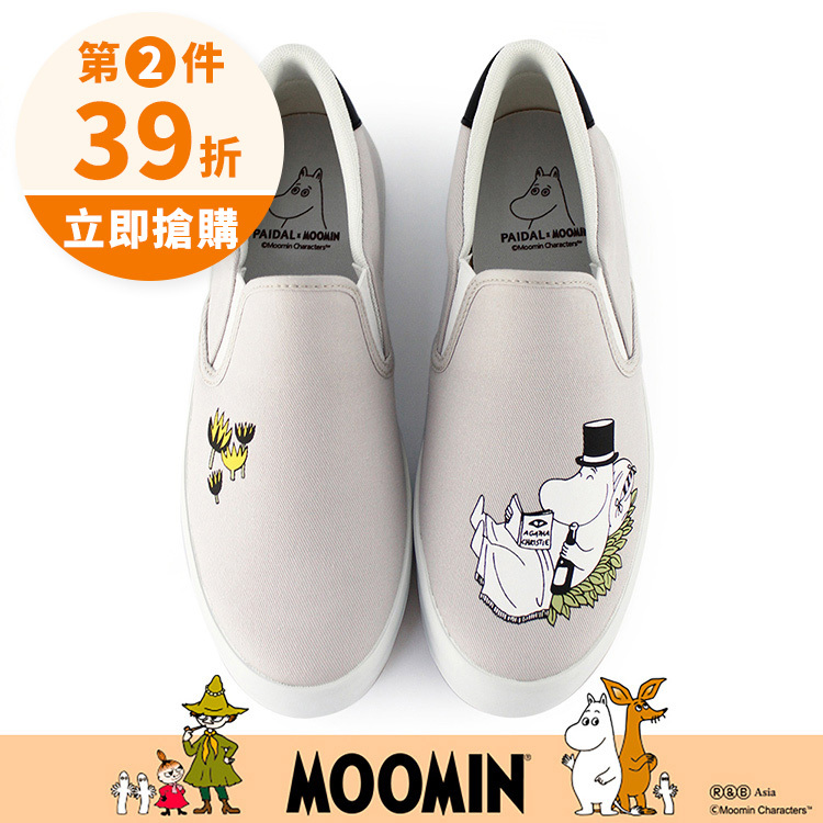 Paidal x Moomin姆明谷 姆明爸爸閱讀休閒鞋懶人鞋不彎腰鞋-灰