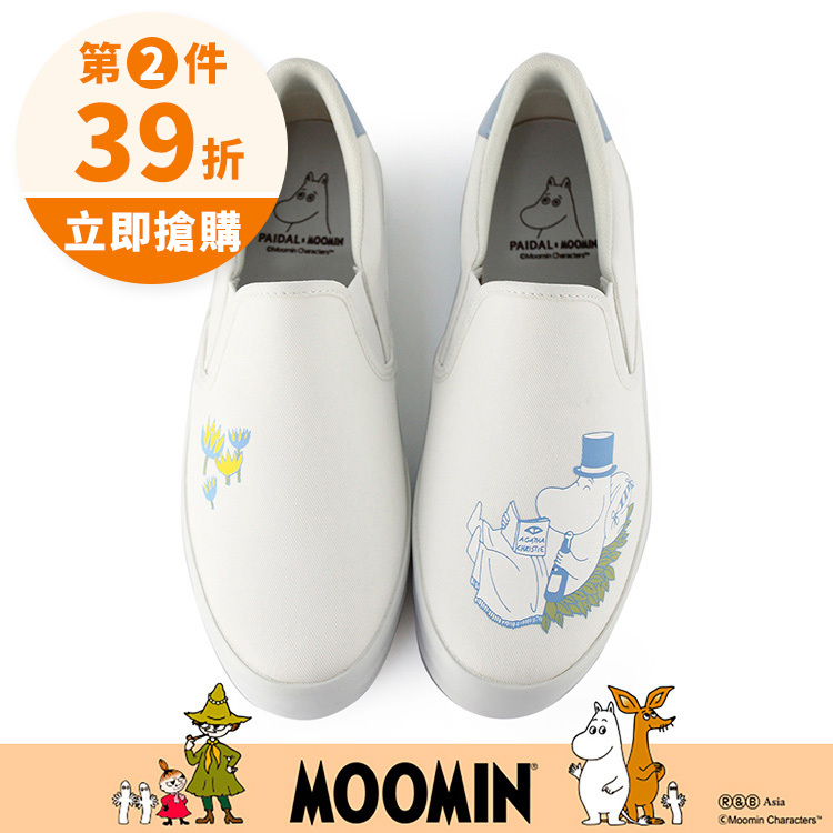 Paidal x Moomin姆明谷 姆明爸爸閱讀休閒鞋懶人鞋不彎腰鞋-白