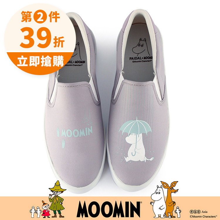 Paidal x Moomin姆明谷 雨季休閒鞋懶人鞋不彎腰鞋-紫藕灰