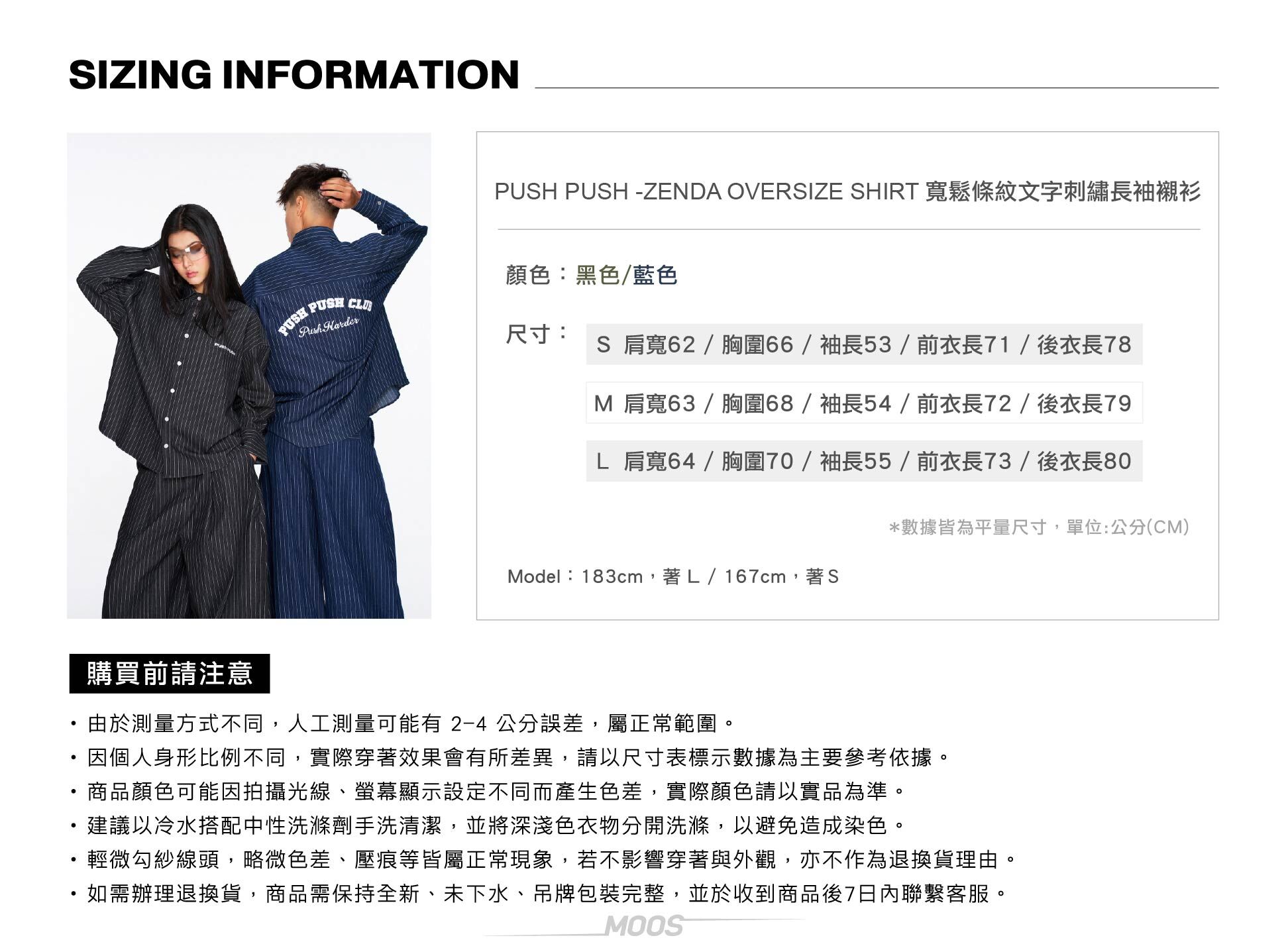 Pushpush,紅標,條紋褲,長褲,七分褲,越南,品牌,襯衫