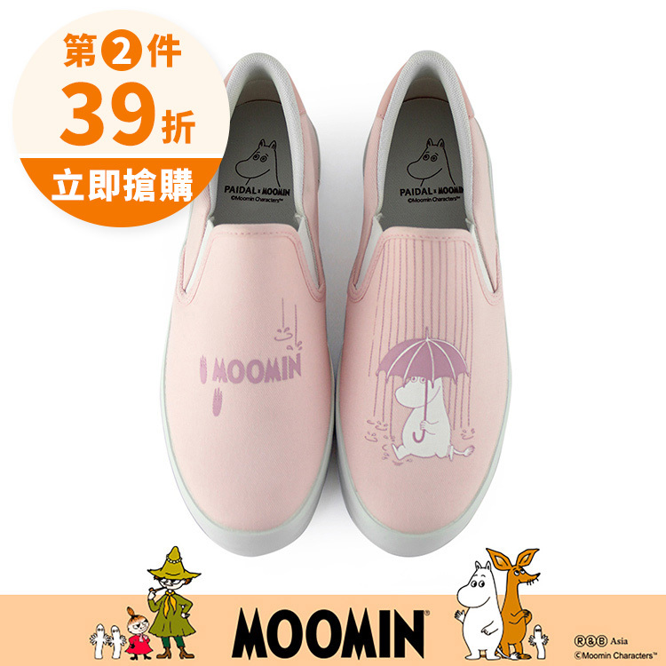 Paidal x Moomin姆明谷 雨季休閒鞋懶人鞋不彎腰鞋-淺櫻粉
