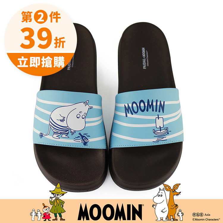 Paidal x Moomin姆明谷 盛夏游泳一片式運動拖鞋-海洋藍